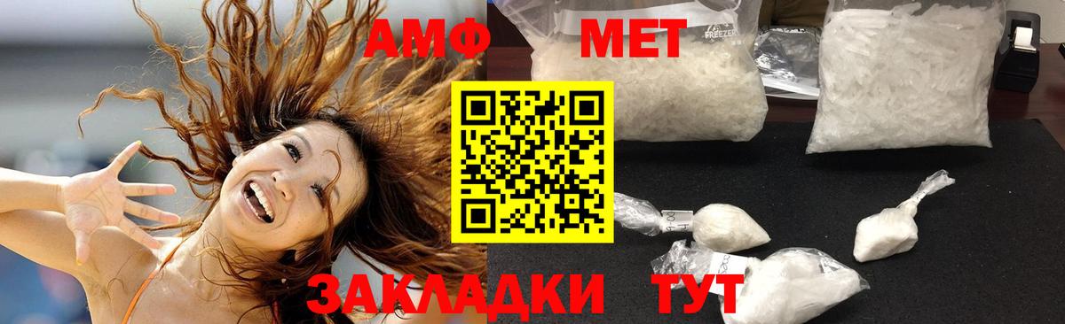 kraken ССЫЛКА  Amphetamine 98%  Вход с VPN  Amphetamine  Лениногорск  Амфетамин 