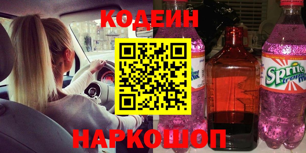 ГАШ  Лениногорск  Конопля  Мефедрон кристаллы  Купить наркоту  Вход с VPN 