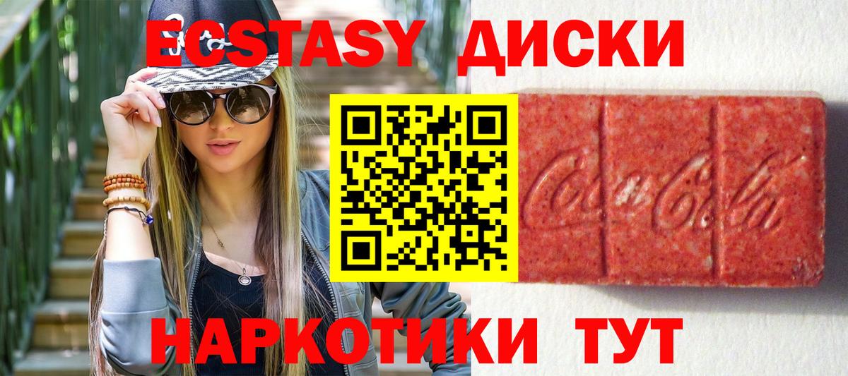 Экстази louis Vuitton  ЭКСТАЗИ 99%  Вход с VPN  Лениногорск 
