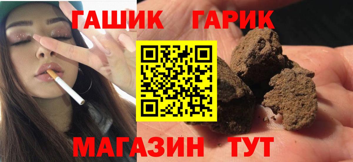 ГАШИШ AMNESIA HAZE  сколько стоит  Лениногорск  Вход с VPN 