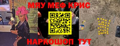 скорость mdpv Ирбит