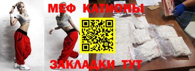 прущая мука Ипатово