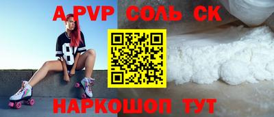 прущая мука Ипатово