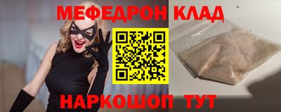 скорость mdpv Ирбит