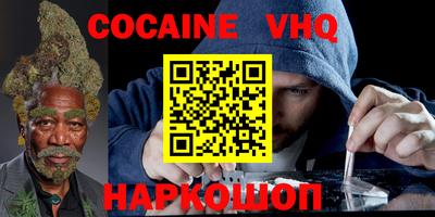 прущая мука Ипатово