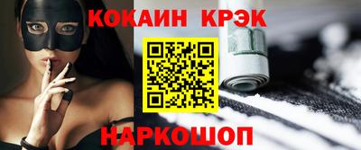 прущая мука Ипатово