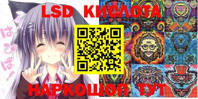мяу мяу кристалл Изобильный