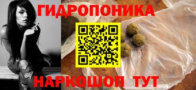 мяу мяу кристалл Изобильный