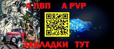 мяу мяу кристалл Изобильный