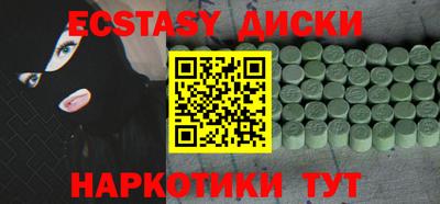 прущая мука Ипатово