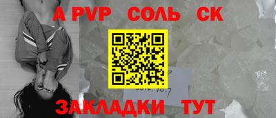 прущая мука Ипатово