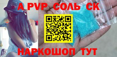 прущая мука Ипатово
