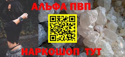 мяу мяу кристалл Изобильный