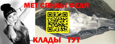 скорость mdpv Ирбит