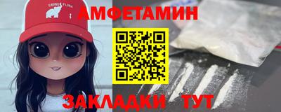 мяу мяу кристалл Изобильный