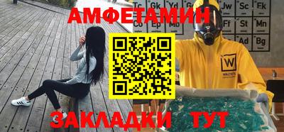 мяу мяу кристалл Изобильный