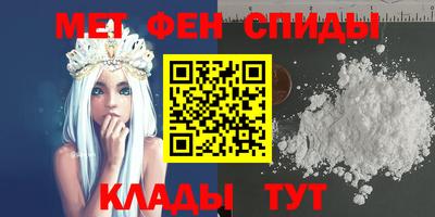 мяу мяу кристалл Изобильный