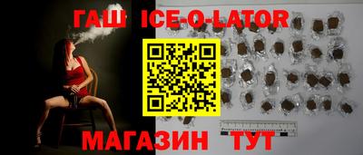прущая мука Ипатово