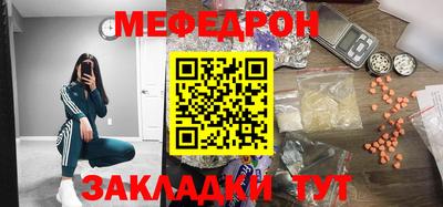 гашишное масло Камышлов