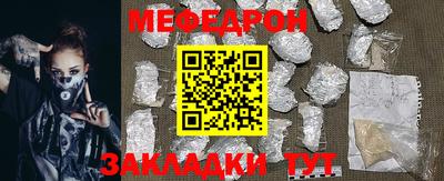 прущая мука Ипатово