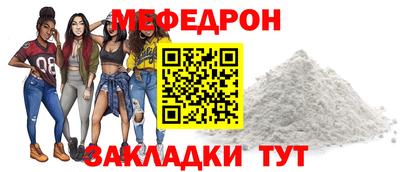 прущая мука Ипатово