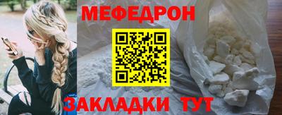 мяу мяу кристалл Изобильный
