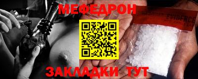 прущая мука Ипатово
