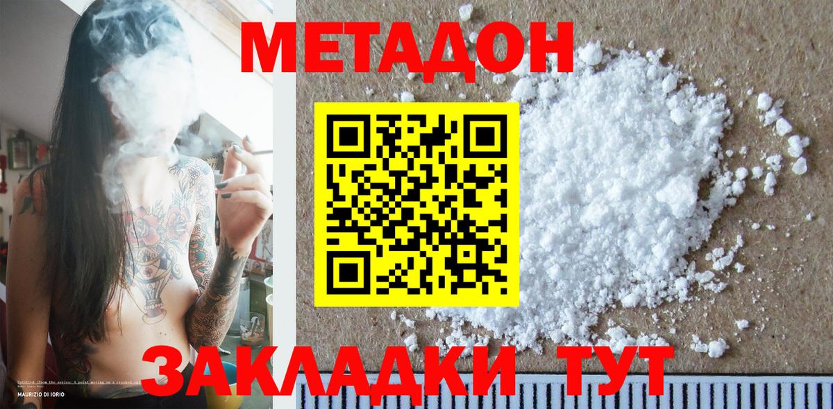 Галлюциногенные грибы Лениногорск
