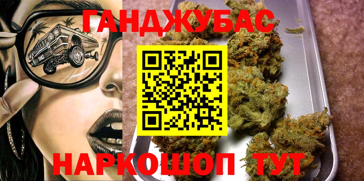 Бошки Шишки Amnesia  МАРИХУАНА LSD WEED  Вход с VPN  Канабис Amnesia  Лениногорск  МАРИХУАНА Bruce Banner 